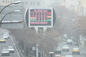 آلودگی هوای تبریز